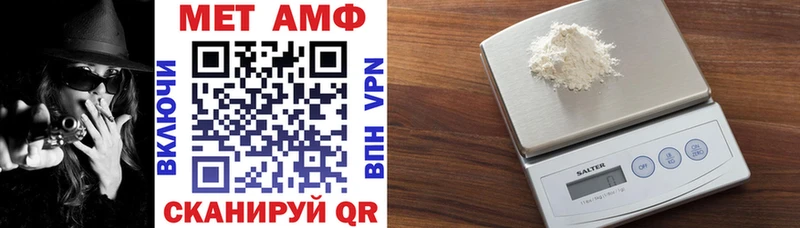 купить закладку  Севастополь  АМФЕТАМИН 97% 