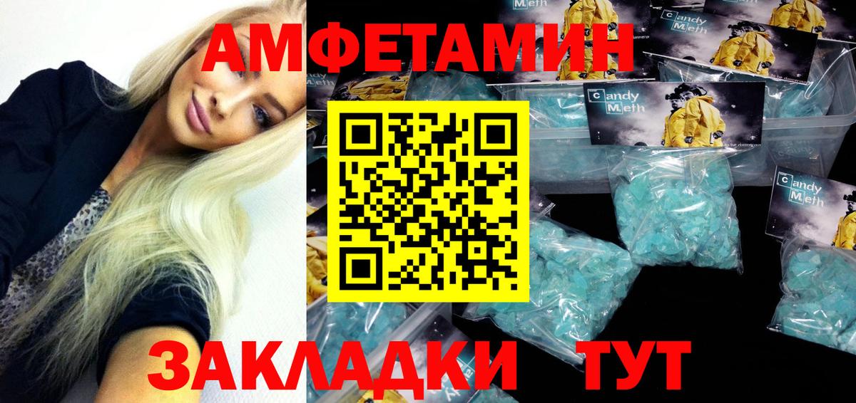 COCAIN Севастополь