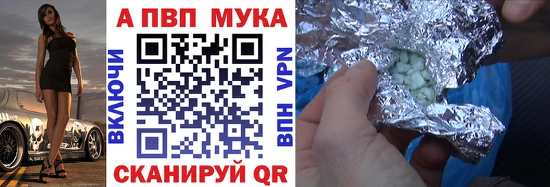 наркотики  Севастополь  Alpha PVP VHQ 