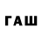 БУТИРАТ Butirat WoWshep GD