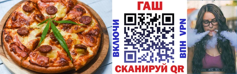Печенье с ТГК марихуана  дарнет шоп  Севастополь 