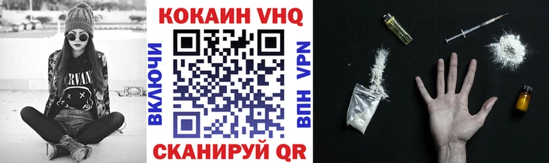 КОКАИН Боливия  блэк спрут рабочий сайт  Севастополь  что такое  
