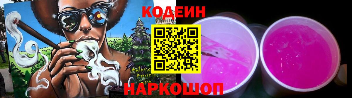 НБОМе  Канабис  Севастополь  ГАШИШ  ГАШИШ  Мефедрон   КЕТАМИН  Вход с VPN 