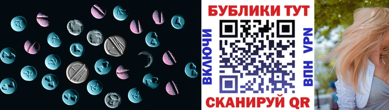 Экстази ешки  магазин продажи   Севастополь 