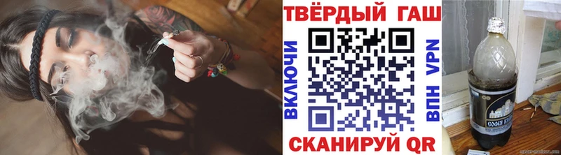 Гашиш Cannabis дарнет шоп Севастополь