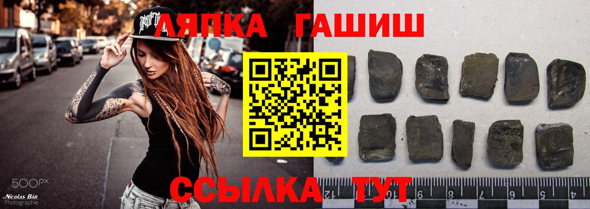 ГАШ 40% ТГК Севастополь