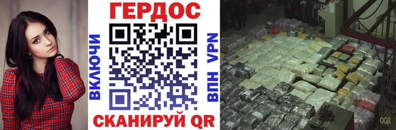 Героин хмурый  Севастополь 