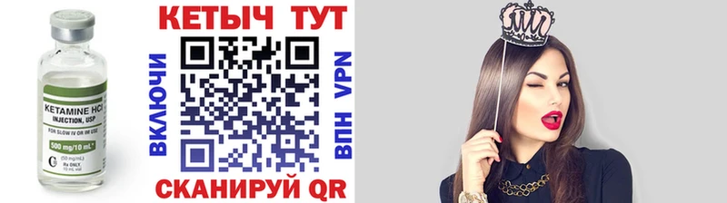 КЕТАМИН VHQ  магазин  наркотиков  Севастополь 
