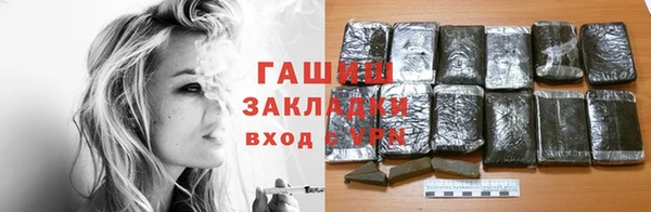 спайс Алексин