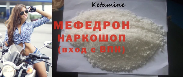 бутик Абдулино