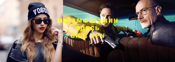 бутик Абдулино