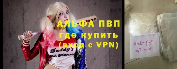 кокаин VHQ Абаза
