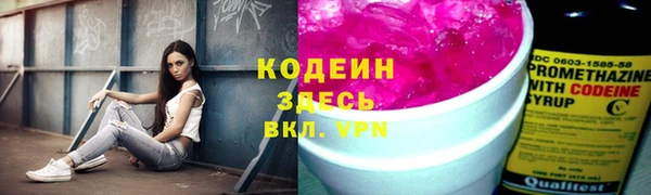 кокаин VHQ Абаза