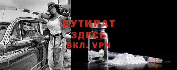 бутик Абдулино