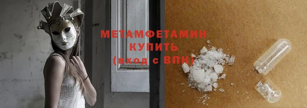 кокаин VHQ Абаза
