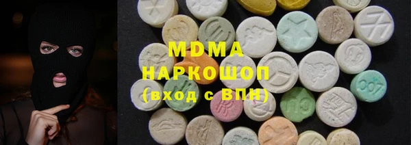 синтетический гашиш Абинск