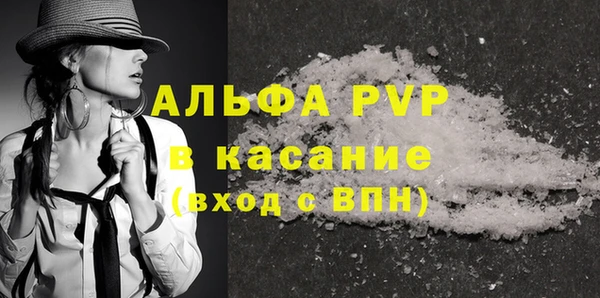 бутик Абдулино