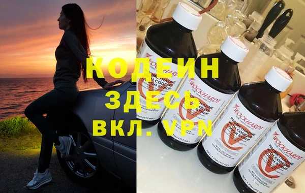 бутик Абдулино