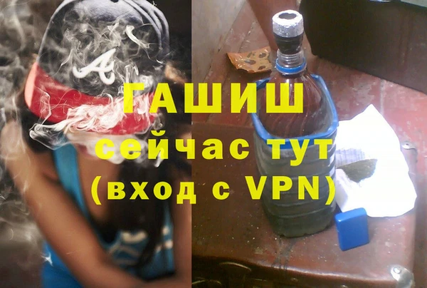 кокаин VHQ Абаза