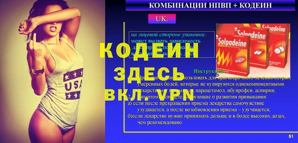 синтетический гашиш Абинск