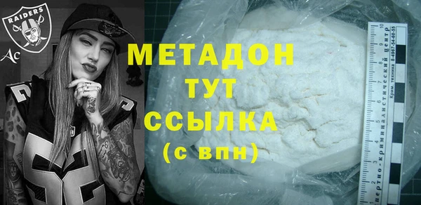 бутик Абдулино