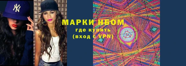 спайс Алексин