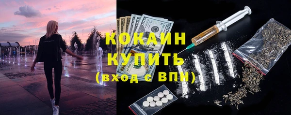 бутик Абдулино