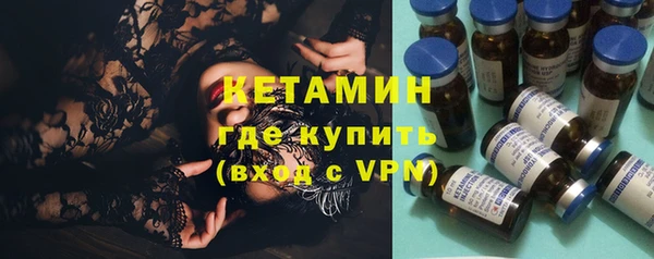 синтетический гашиш Абинск