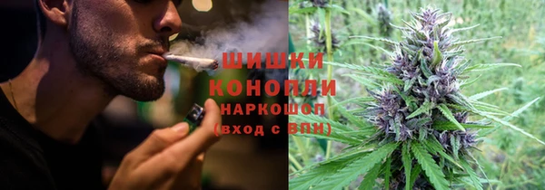 синтетический гашиш Абинск