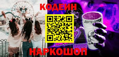мефедрон Пушкино