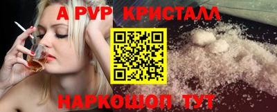 jwh Пыть-Ях