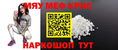 прущая мука Рузаевка