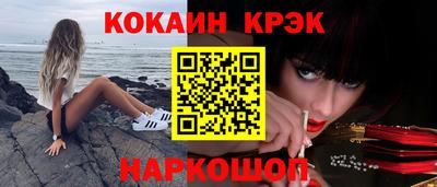 мефедрон Пушкино