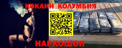 мефедрон Пушкино