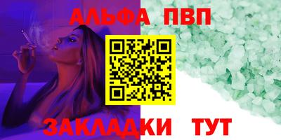 jwh Пыть-Ях