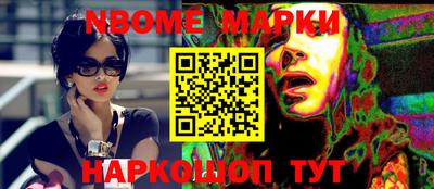 мефедрон Пушкино