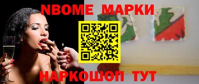 мефедрон Пушкино