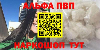 jwh Пыть-Ях