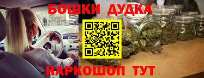 мефедрон Пушкино