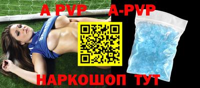 мефедрон Пушкино