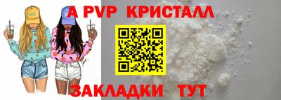 мефедрон Пушкино