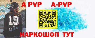 бутик Рыбинск