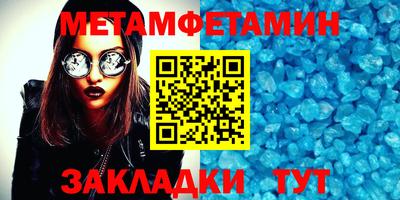 jwh Пыть-Ях