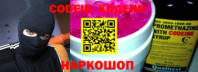 мефедрон Пушкино