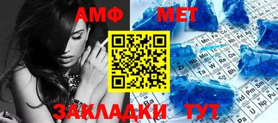 мефедрон Пушкино