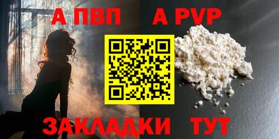 jwh Пыть-Ях