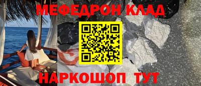мефедрон Пушкино