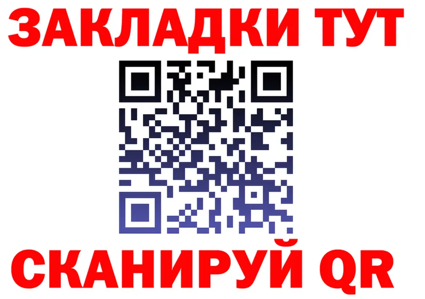 Альфа ПВП СК зеркало площадка мега Севастополь