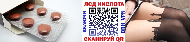 МЕГА как зайти  Севастополь  ЛСД экстази кислота 