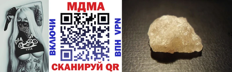 МДМА молли  дарнет шоп  Севастополь 
